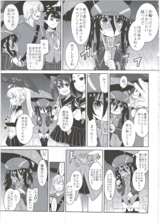 (C86) [Hiroi Heya (GakuGaku)] Reika-san to Motto Issho!! - page 17