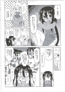 (C86) [Hiroi Heya (GakuGaku)] Reika-san to Motto Issho!! - page 48