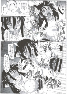 (C86) [Hiroi Heya (GakuGaku)] Reika-san to Motto Issho!! - page 35