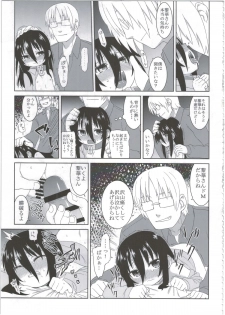 (C86) [Hiroi Heya (GakuGaku)] Reika-san to Motto Issho!! - page 9