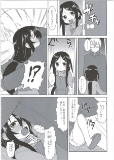 (C86) [Hiroi Heya (GakuGaku)] Reika-san to Motto Issho!! - page 46