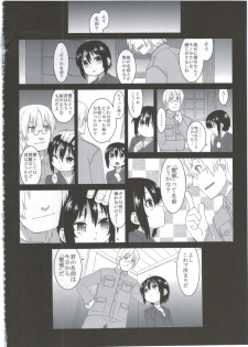 (C86) [Hiroi Heya (GakuGaku)] Reika-san to Motto Issho!! - page 6