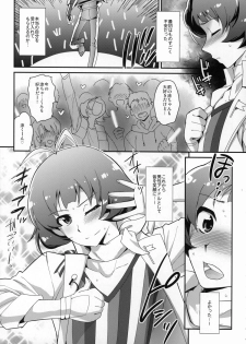 (C88) [Kitsune (Tachikawa Negoro)] Saido Mess !! (THE iDOLM@STER SideM) - page 3