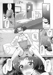 (C88) [Kitsune (Tachikawa Negoro)] Saido Mess !! (THE iDOLM@STER SideM) - page 4