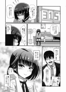 (C88) [Yuunagi no Senryokugai Butai (Nagi Ichi)] Mesu Kagura R (THE IDOLM@STER SideM) - page 27