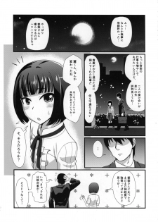 (C88) [Yuunagi no Senryokugai Butai (Nagi Ichi)] Mesu Kagura R (THE IDOLM@STER SideM) - page 4