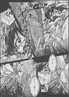(C83) [Momiji Koubou (Moai Tenchou)] Onee-chan Gaman Dekiruno? (Strike Witches) - page 21