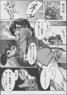 (C83) [Momiji Koubou (Moai Tenchou)] Onee-chan Gaman Dekiruno? (Strike Witches) - page 9