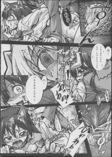 (C83) [Momiji Koubou (Moai Tenchou)] Onee-chan Gaman Dekiruno? (Strike Witches) - page 16