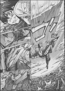 (C83) [Momiji Koubou (Moai Tenchou)] Onee-chan Gaman Dekiruno? (Strike Witches) - page 5