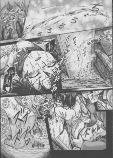 (C83) [Momiji Koubou (Moai Tenchou)] Onee-chan Gaman Dekiruno? (Strike Witches) - page 23