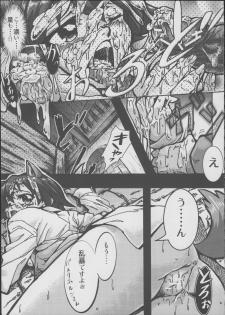 (C83) [Momiji Koubou (Moai Tenchou)] Onee-chan Gaman Dekiruno? (Strike Witches) - page 15