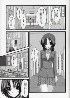 (C86) [valssu (Charu)] Roshutsu Shoujo Nikki Soushuuhen 1 Satsume - page 26