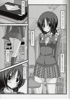 (C86) [valssu (Charu)] Roshutsu Shoujo Nikki Soushuuhen 1 Satsume - page 28