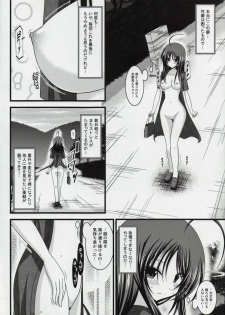 (C86) [valssu (Charu)] Roshutsu Shoujo Nikki Soushuuhen 1 Satsume - page 9
