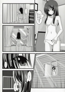 (C86) [valssu (Charu)] Roshutsu Shoujo Nikki Soushuuhen 1 Satsume - page 5