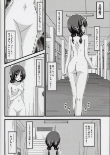 (C86) [valssu (Charu)] Roshutsu Shoujo Nikki Soushuuhen 1 Satsume - page 41