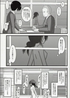 (C86) [valssu (Charu)] Roshutsu Shoujo Nikki Soushuuhen 1 Satsume - page 46
