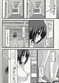 (C86) [valssu (Charu)] Roshutsu Shoujo Nikki Soushuuhen 1 Satsume - page 35