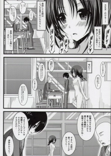 (C86) [valssu (Charu)] Roshutsu Shoujo Nikki Soushuuhen 1 Satsume - page 45