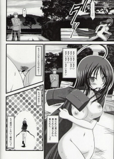 (C86) [valssu (Charu)] Roshutsu Shoujo Nikki Soushuuhen 1 Satsume - page 23