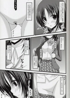 (C86) [valssu (Charu)] Roshutsu Shoujo Nikki Soushuuhen 1 Satsume - page 30