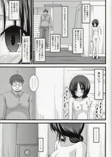 (C86) [valssu (Charu)] Roshutsu Shoujo Nikki Soushuuhen 1 Satsume - page 38