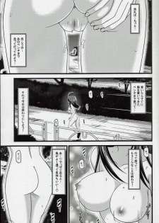 (C86) [valssu (Charu)] Roshutsu Shoujo Nikki Soushuuhen 1 Satsume - page 14