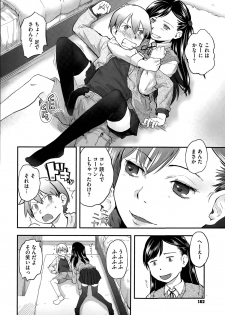 [Hidari Kagetora] Pre-parade - page 4