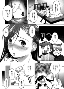 [Hidari Kagetora] Pre-parade - page 36