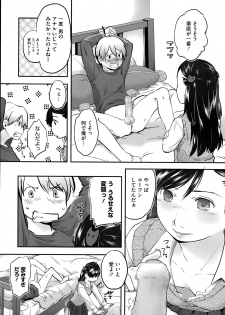 [Hidari Kagetora] Pre-parade - page 6