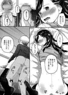 [Hidari Kagetora] Pre-parade - page 26