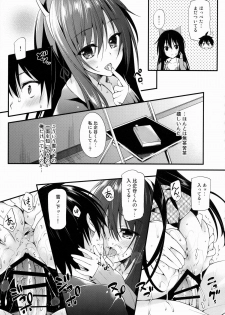 (COMIC1☆9) [P:P (Oryou)] Ore ga Iru Matome Mashita (Yahari Ore no Seishun Love Come wa Machigatteiru.) - page 36