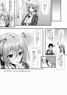 (COMIC1☆9) [P:P (Oryou)] Ore ga Iru Matome Mashita (Yahari Ore no Seishun Love Come wa Machigatteiru.) - page 30