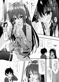 (COMIC1☆9) [P:P (Oryou)] Ore ga Iru Matome Mashita (Yahari Ore no Seishun Love Come wa Machigatteiru.) - page 35