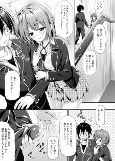 (COMIC1☆9) [P:P (Oryou)] Ore ga Iru Matome Mashita (Yahari Ore no Seishun Love Come wa Machigatteiru.) - page 22