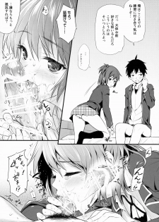(COMIC1☆9) [P:P (Oryou)] Ore ga Iru Matome Mashita (Yahari Ore no Seishun Love Come wa Machigatteiru.) - page 6