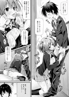 (COMIC1☆9) [P:P (Oryou)] Ore ga Iru Matome Mashita (Yahari Ore no Seishun Love Come wa Machigatteiru.) - page 25