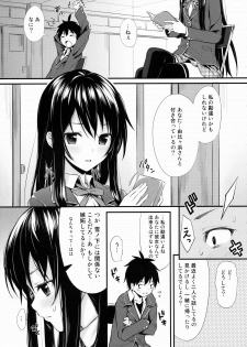 (COMIC1☆9) [P:P (Oryou)] Ore ga Iru Matome Mashita (Yahari Ore no Seishun Love Come wa Machigatteiru.) - page 12