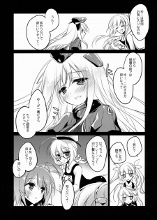 (CSP6) [FRAC (Motomiya Mitsuki)] U're Little My Mermaid (Kantai Collection -KanColle-) - page 17