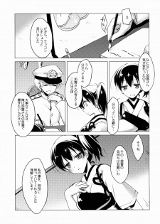 (COMIC1☆8) [FRAC (Motomiya Mitsuki)] Haru no Mani Mani (Kantai Collection -KanColle-) - page 10