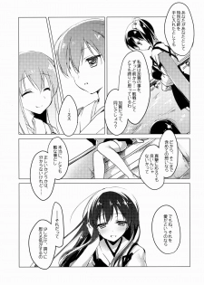 (COMIC1☆8) [FRAC (Motomiya Mitsuki)] Haru no Mani Mani (Kantai Collection -KanColle-) - page 24