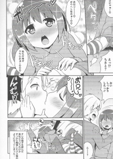 [Anthology] Otokonoko Heaven Vol. 20 Otokonoko x Insei Milk Time - page 30