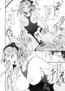 (C88) [Pochi-Goya. (Pochi.)] Otona no dagashi 2 (Dagashi kashi) - page 20