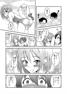 [Soramune (Yuzu Ramune)] Hentai Roshutsu Friends - Abnormal Naked Friends [Digital] - page 4