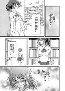 [Soramune (Yuzu Ramune)] Hentai Roshutsu Friends - Abnormal Naked Friends [Digital] - page 10