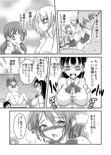 [Soramune (Yuzu Ramune)] Hentai Roshutsu Friends - Abnormal Naked Friends [Digital] - page 22
