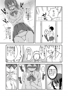[Soramune (Yuzu Ramune)] Hentai Roshutsu Friends - Abnormal Naked Friends [Digital] - page 8