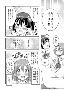 [Soramune (Yuzu Ramune)] Hentai Roshutsu Friends - Abnormal Naked Friends [Digital] - page 31
