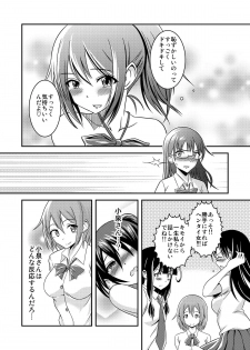 [Soramune (Yuzu Ramune)] Hentai Roshutsu Friends - Abnormal Naked Friends [Digital] - page 23
